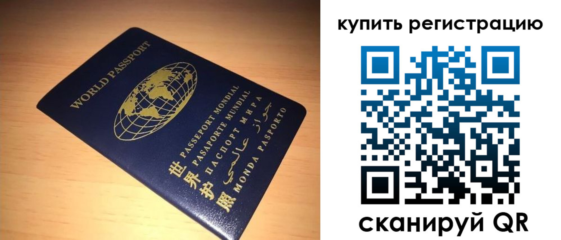 регистрация для школы в Арске