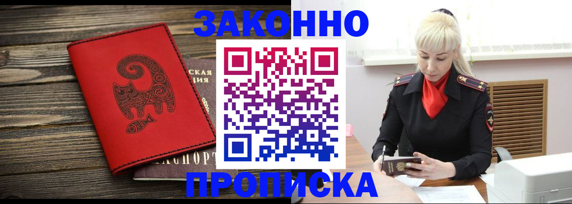 регистрация для школы в Арске