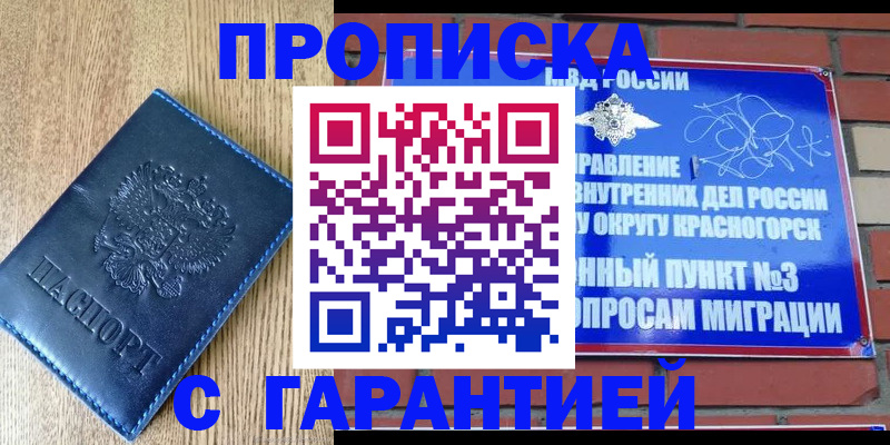 регистрация в Арске