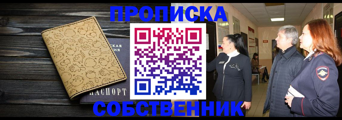 регистрация для дет. сада в Арске