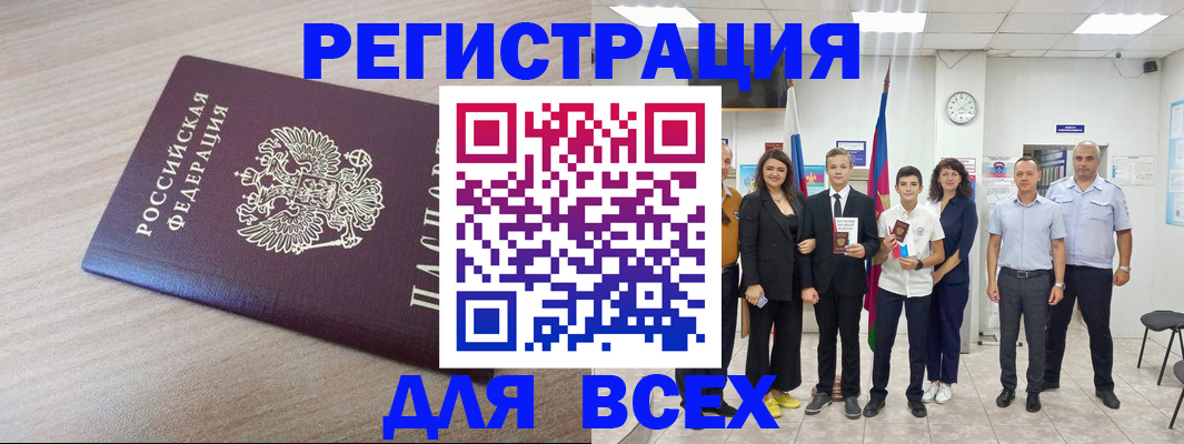 регистрация для школы в Арске